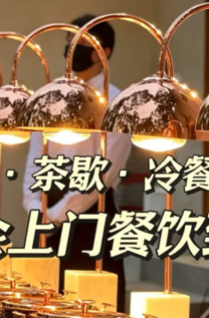 婚礼自助餐上门置办|婚宴围餐|婚礼甜品台